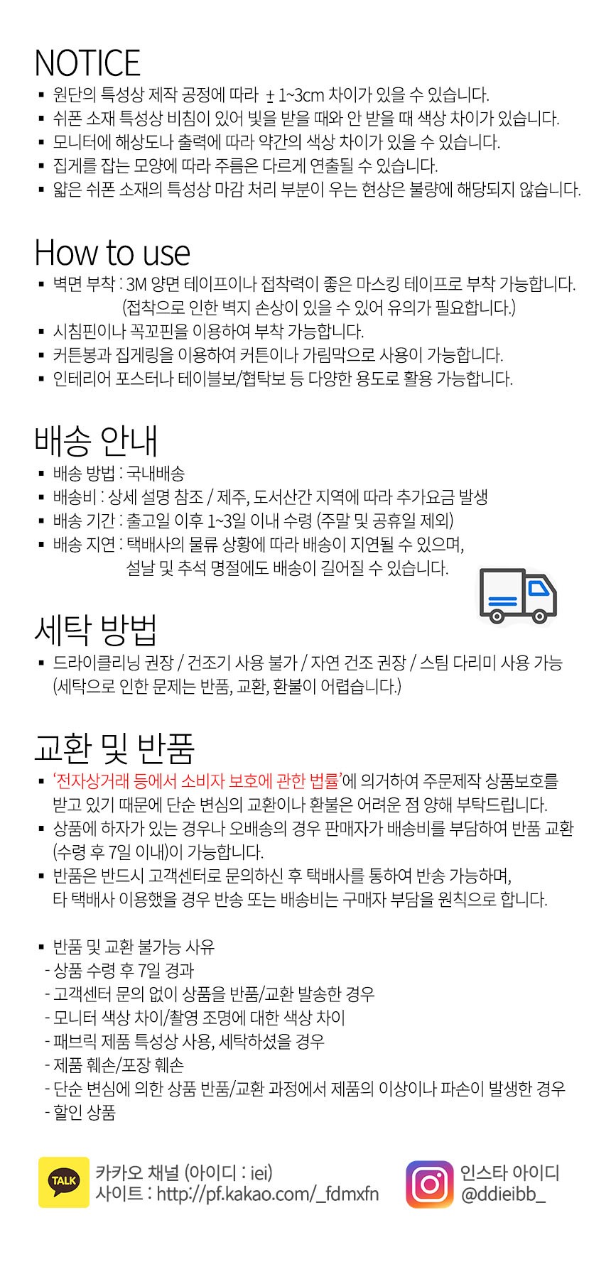 상세페이지 수정_7.jpeg